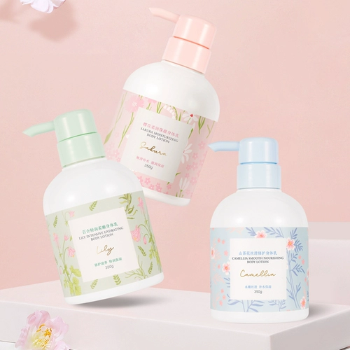 Miniso, цветочный крем для тела для всего тела, увлажняющий дезодорант, молочко для тела со стойким ароматом, долговременный эффект