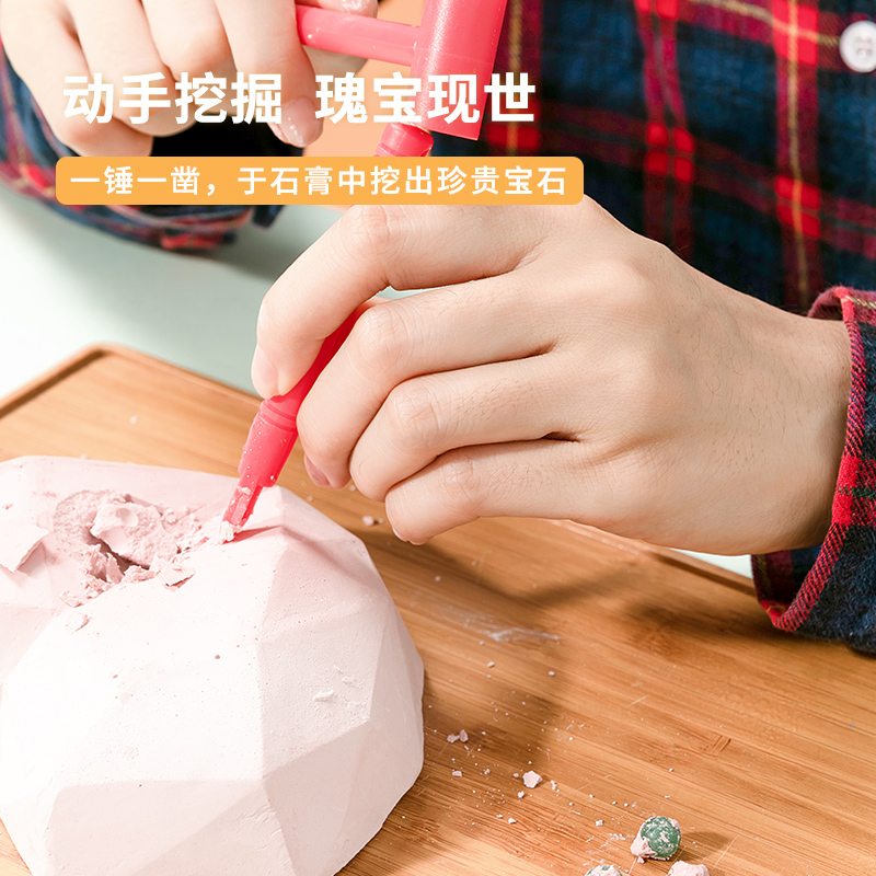 MINISO名创优品公主的宝石手链项链考古盲盒儿童益智挖掘玩具礼物 - 图0