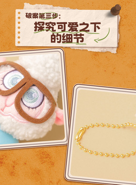 MINISO名创优品迪士尼疯狂动物城系列挂件尼克朱迪背包挂件小玩偶