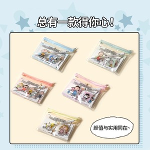 [名创优品] MINISO名创优品史努比生日会系列文具盲袋学生中性笔便签本贴纸