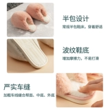 Пушистые плюшевые домашние тапочки MINISO простой серии для женщин, теплые, нескользящие, удобные и прочные.