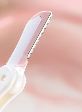 MINISO名创优品翘尾小号微距折叠修眉刀3支装便携女士学生正品
