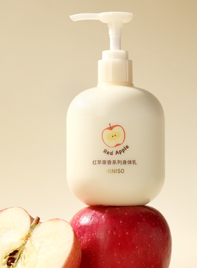 MINISO名创优品红苹果香系列护手霜润手不黏腻补水保湿护唇身体乳