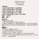 Премиум-продукт MINISO, Mr. Wish, серия без клея, серия «Мышь, лиса и птица», большие глаза, умные, естественно вьющиеся, толстые и длинные.