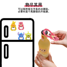 Штопор для вина miniso名创优品迪士尼系列开瓶器冰箱贴三眼仔草莓熊维尼熊史迪奇