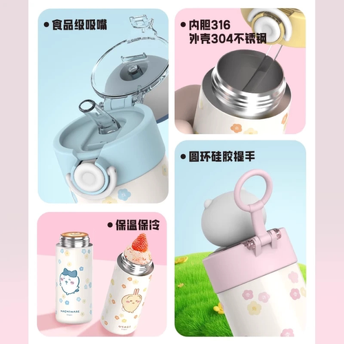 MINISO名创优品吉伊卡哇公仔弹盖保温杯450mL乌萨奇哈奇喵卡通 - 图3