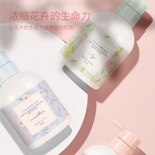 Miniso, цветочный крем для тела для всего тела, увлажняющий дезодорант, молочко для тела со стойким ароматом, долговременный эффект