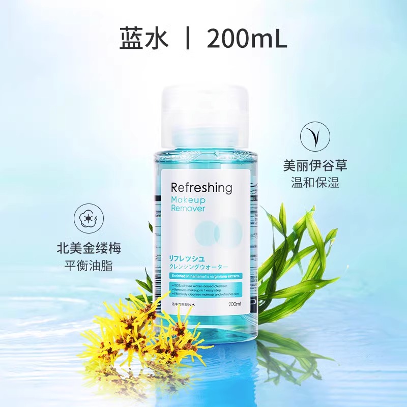 MINISO名创优品水润清爽花萃柔润莹净澈卸妆水滋润保湿柔和洁肤水 - 图2