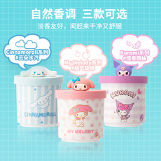 Ароматерапия украшения miniso名创优品三丽鸥玉桂狗香薰膏库洛米室内摆件留香装饰清新剂