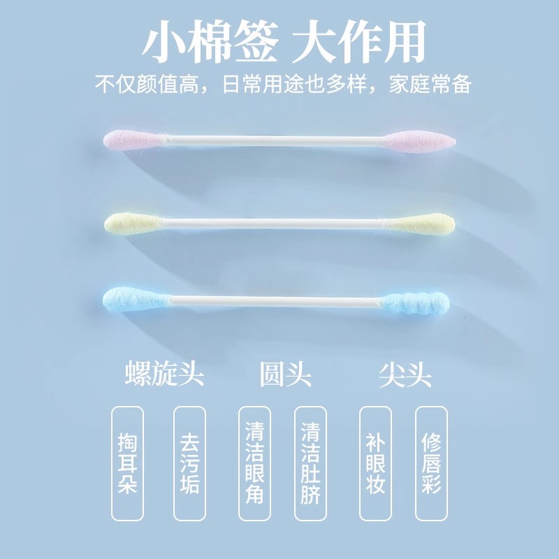 MINISO名创优品玉桂狗凯蒂猫组合多头棉签一次性尖双头耳朵清洁棒 - 图1