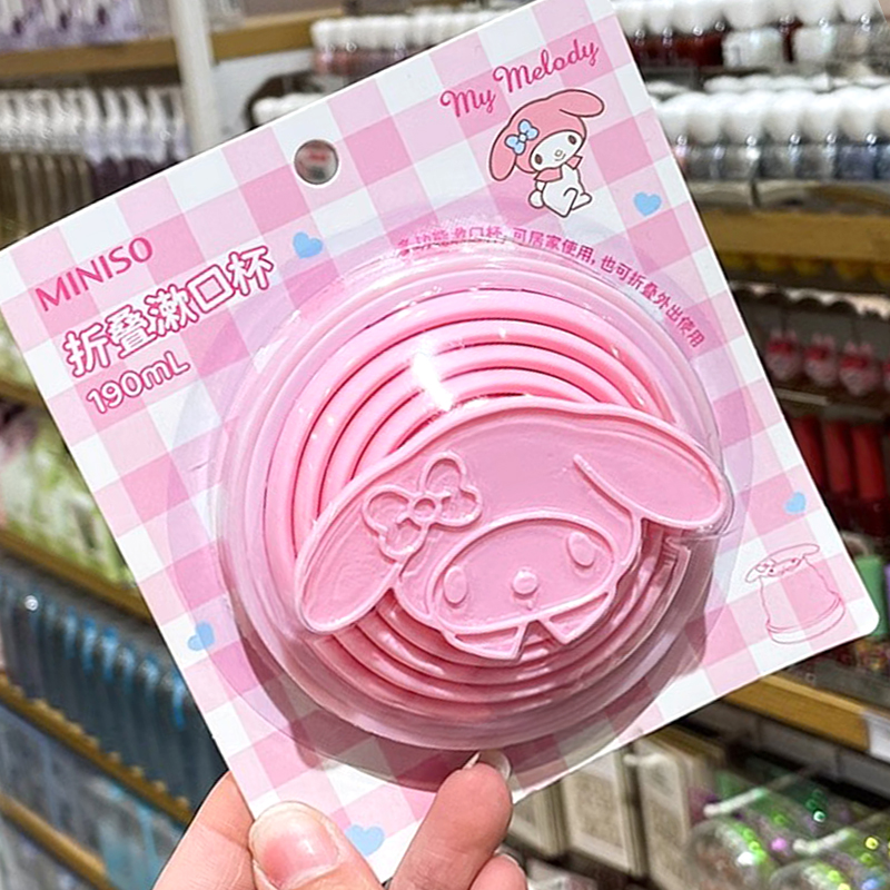 MINISO名创优品三丽鸥折叠漱口杯库洛米玉桂狗旅游便携洗漱刷牙杯 - 图3