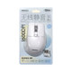 Miniso ຜະລິດຕະພັນທີ່ມີຊື່ສຽງ macaron silent wireless office mouse notebook desktop computer mouse home