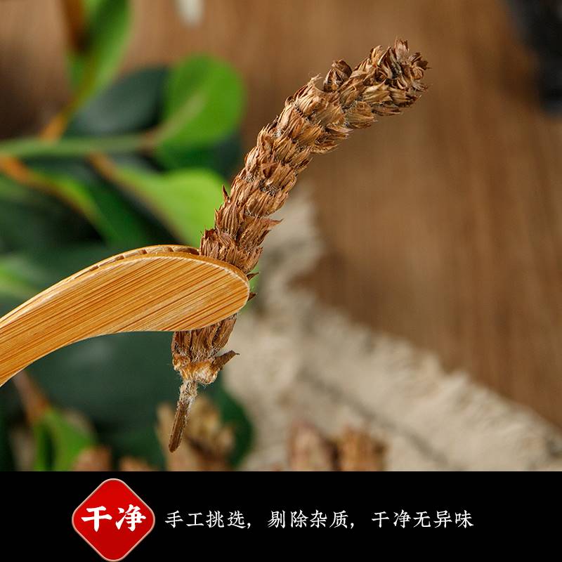 同仁堂夏枯草中药材250g野生白毛草干泡散结汤夏菇草另售猫爪草茶