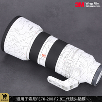 Suitable for Sony FE70-200F2 8 GM generation lens protection FE70 200 OSS II adhesive film sticker