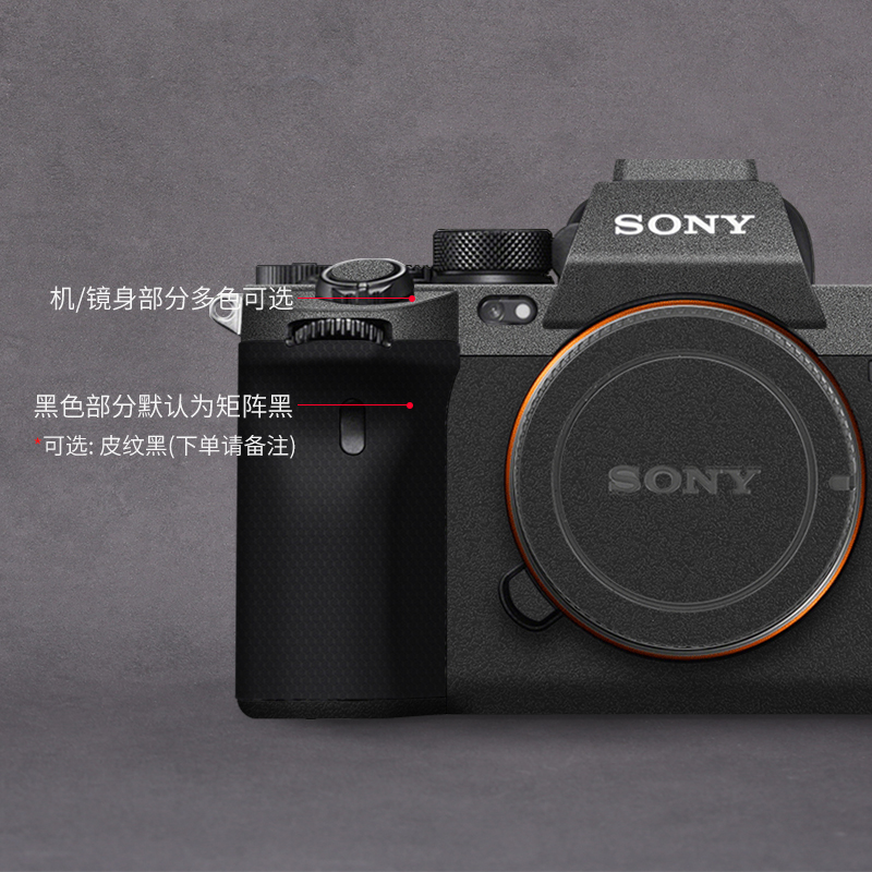 适用于索尼A7S3相机保护贴膜SONYα7SIII贴纸贴皮磨砂迷彩3M-图0