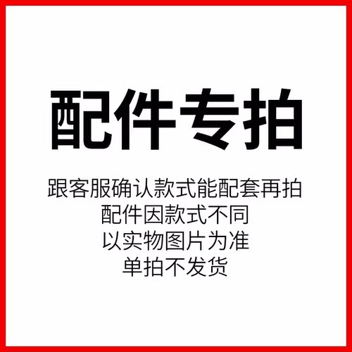 立马电动车原厂外壳配件大灯塑料外观件电动车原装部件配件塑件 - 图2