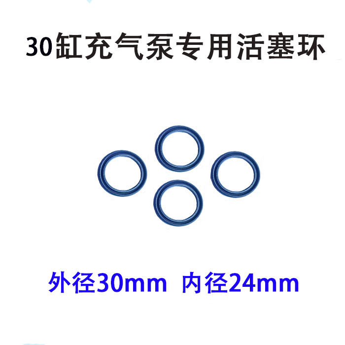 12车载充气泵活塞环配件打气泵连杆总成通用打气筒连杆皮碗密封圈