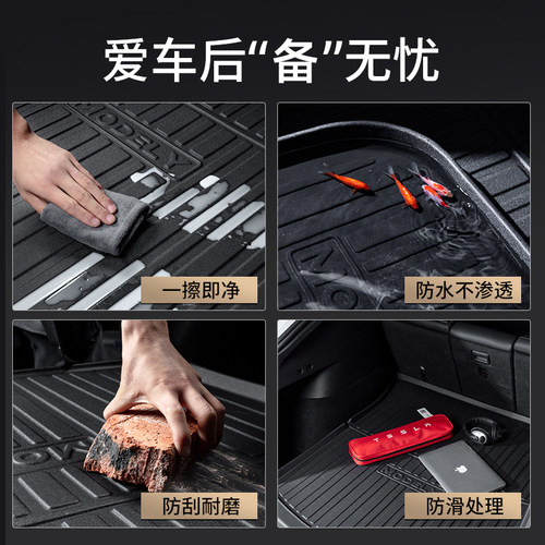 适用于凌派后备箱垫车内装饰用品大全配件13 24款本田凌派尾箱垫 - 图0