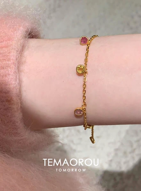 多巴胺彩色宝石可抽拉手链女轻奢