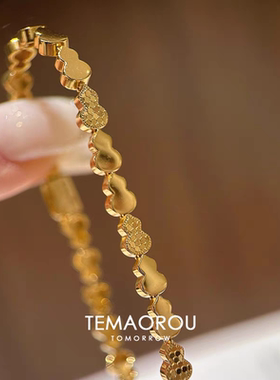 高保色14k镀金碎冰冰葫芦手链女