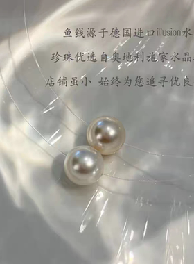 s925纯银鱼线珍珠项链女2025新款