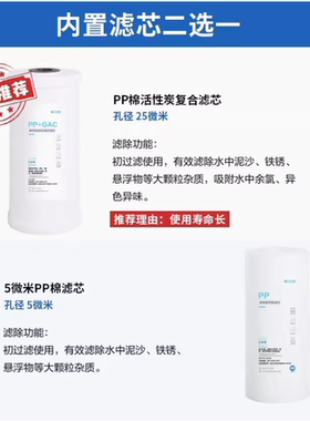 KINETICO康尼蒂克全屋净水PP棉活性炭前置过滤器20微米大白瓶