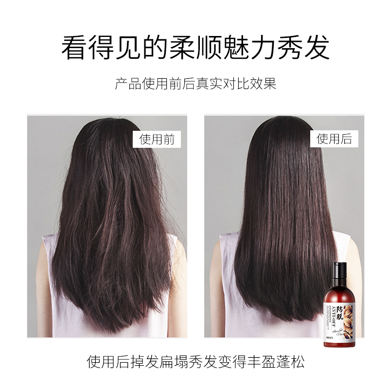 韩瑟生姜露香味持久留香控油洗发水 韩瑟化妆品洗发水