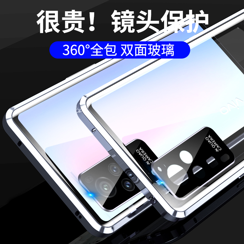 适用双面玻璃vivox60t手机壳镜头全包x60pro磁吸s9e磁吸防摔保护套s10双面玻璃壳膜一体金属边框个性简约硬壳 - 图0