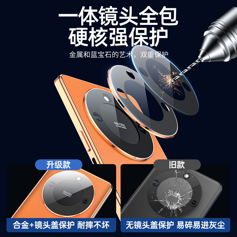 适用荣耀X4O手机壳x40gt华为honor外壳新款x40i素皮玻璃i40x磁吸x4OI双面全包xi金属40L自带镜头膜xgt华x4ogt