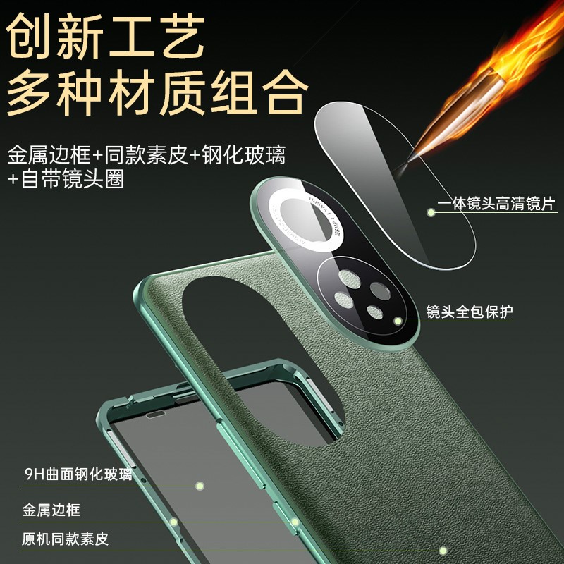 适用华为nova9pro手机壳双面素皮玻璃nova9全包防摔保护套磁吸壳膜一体强磁吸附硬壳智选hinova9新款外壳简约 - 图2