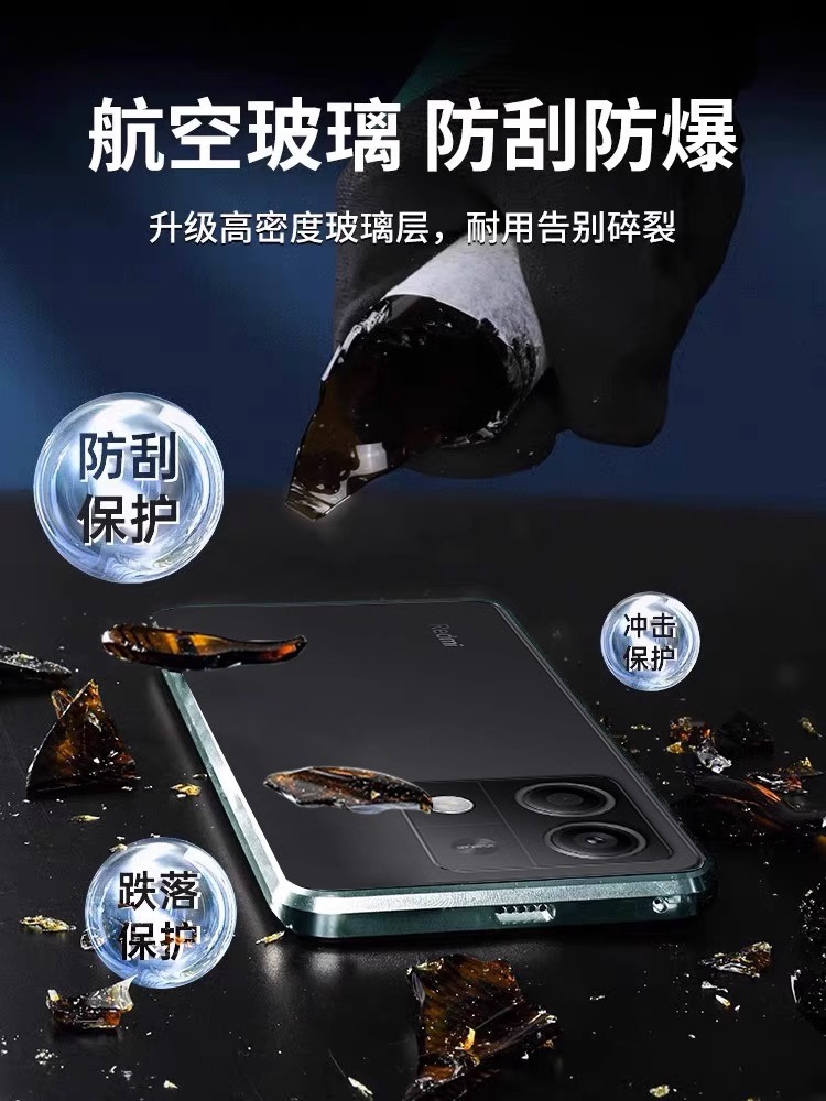 适用小米红米Note13手机壳保护套note13pro+全包防摔磁吸双面玻璃壳膜一体新款新品男卡扣透明硬壳外壳万磁王-图3