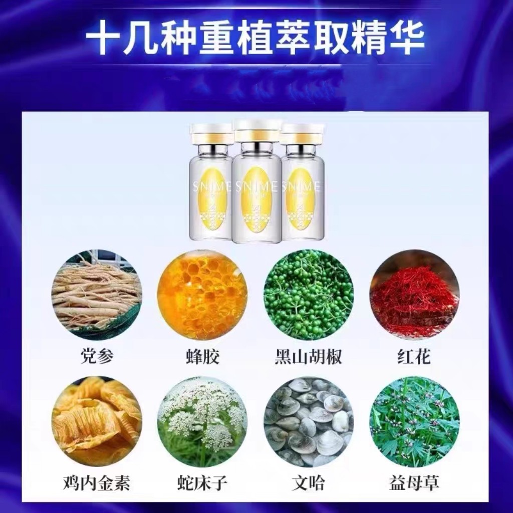 舒奈美水润丹女性私密护理妇科凝胶补水正品松弛干涩保养产后修护