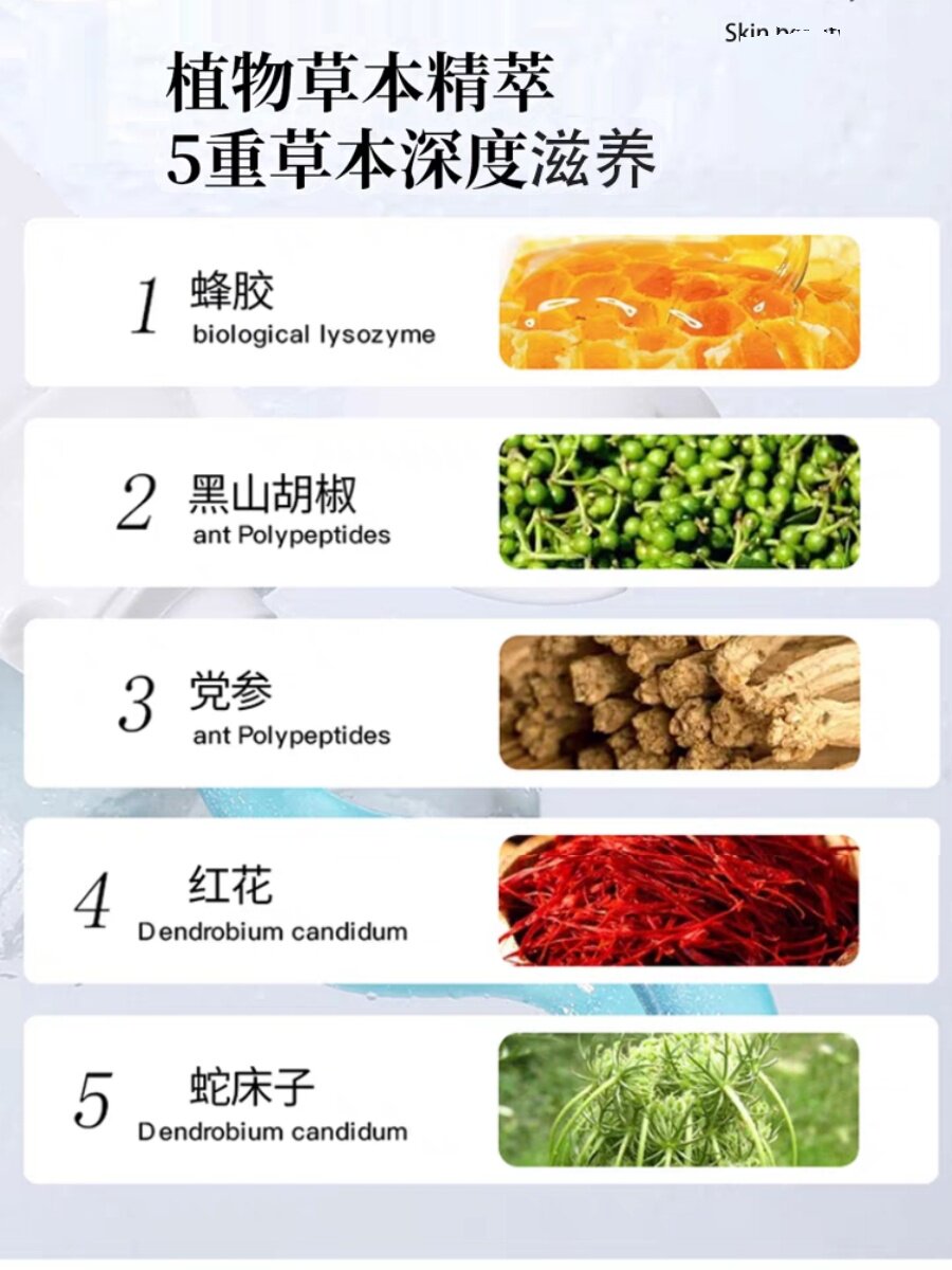 舒奈美水润丹女性私密护理妇科凝胶补水正品松弛干涩保养产后修护
