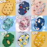 Кошка щенки одежда ПЭТ Весна и Осенняя весна и осенние плюшевые VIPS, а не Bekiki Cat Bumen Cat осень и зима