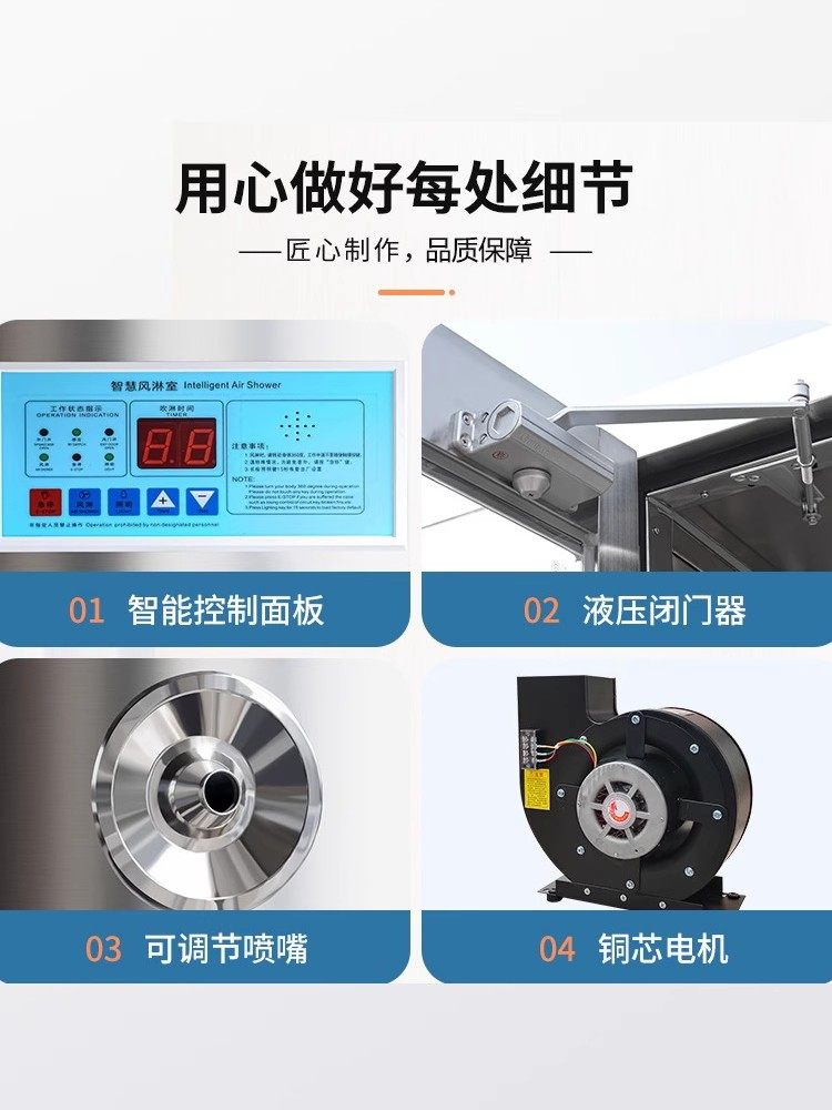 304不锈钢风淋室单人单吹食品无尘工厂货淋室车间通道洁净风淋门,淘宝优惠券,粉丝福利购,淘宝优惠卷