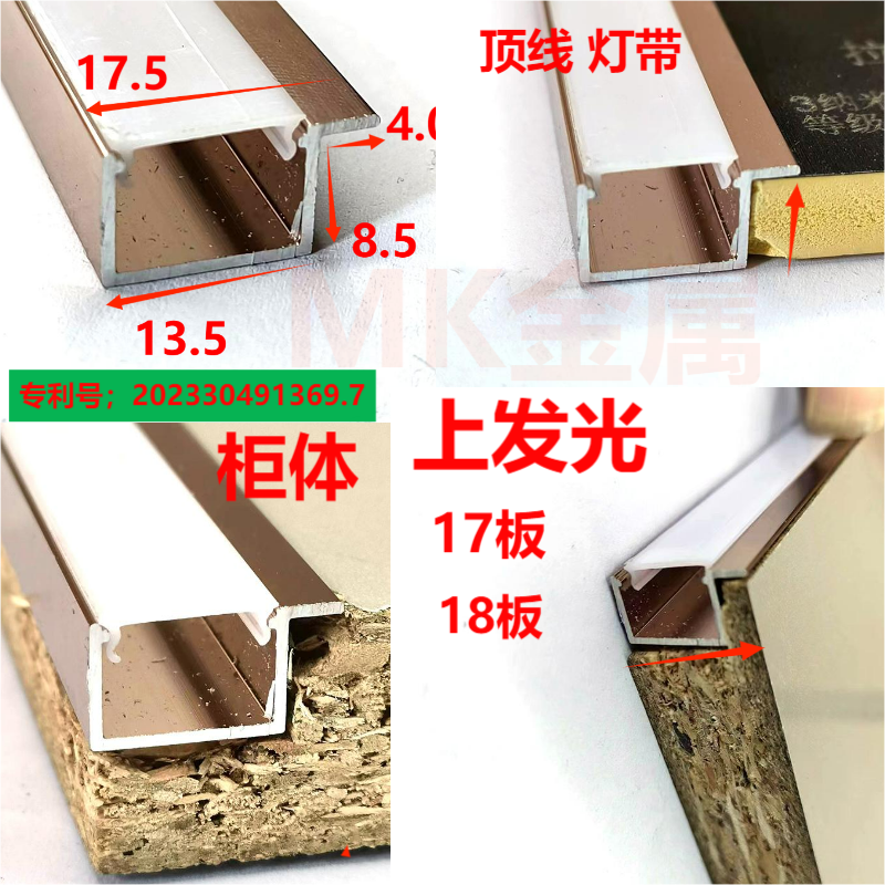 8毫米板金属工字线收口线阴角灯带方阳角灯带土字线条双母槽线条-图1