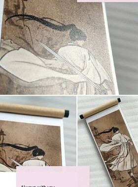 莲花楼周边相框,成毅李相夷画轴冰箱贴,古风卷轴贴 明星周边定制