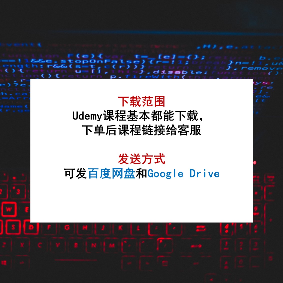 udemy下载Python数据分析学习Java数据库AI软件课程udemy课程下载