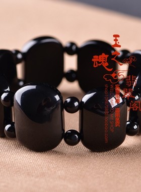 天然正品黑玛瑙玉髓手牌手链冰种黑色飘花纯手工玉石男女手链手镯