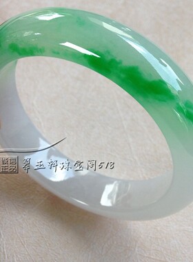 翡翠色飘花玉手镯翠阳绿飘花冰种女手镯简约款翡翠色飘花玉石手镯