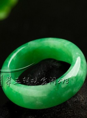 翡翠色玉石戒指现货男女时尚玉指环全绿色圆圈尾戒多圈口百搭简约