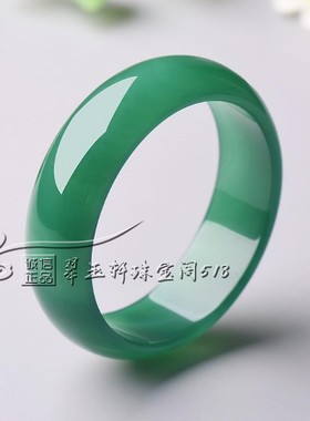 绿玛瑙加宽加厚飘花证书玉镯子