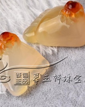 红玉髓知足常乐脚丫子平安扣吊坠