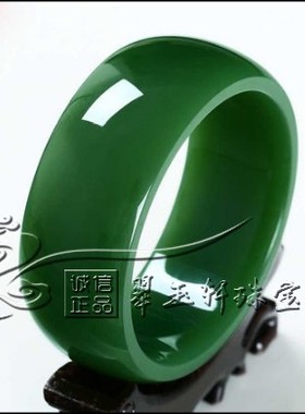 和田色玉碧玉祖母绿手镯水润加宽加厚碧绿玉手镯子女百搭简约款