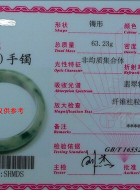 翡翠色女款玉石手镯老坑冰透淡紫浅绿飘花玉手镯子手链简约款百搭