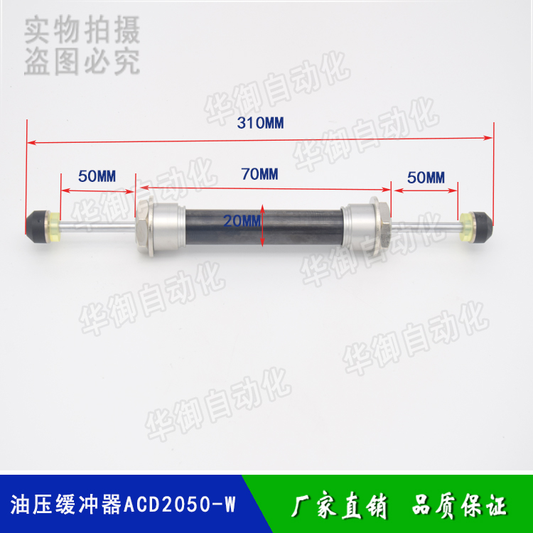 机械手配件 阻尼器减震器单向双头油压缓冲器 AC1416/2030/2050 - 图2