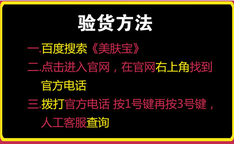 美肤宝美白隔离防晒霜45倍套盒二合一防紫外线防水防汗防脱妆BB霜-图3