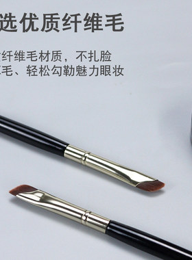 新款单支扁头斜角眼部美妆刷子超薄精准刀锋化妆刷192镰刀眼线刷