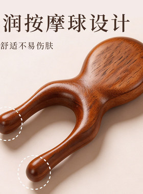 天然檀木小青蛙眼部鼻部按摩器木头经络按摩梳子跨境定制梳子