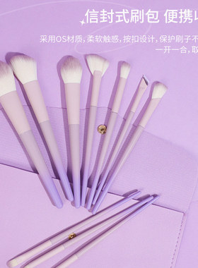 星黛露紫色10支化妆刷套装散粉刷眼影刷便携刷子跨境